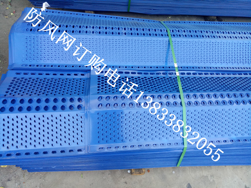 陕县防风网三门峡陕州区 防风网三门峡储粮库防风网13303385703