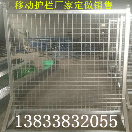地铁护栏网临时护栏网移动护栏厂家定做13833840177