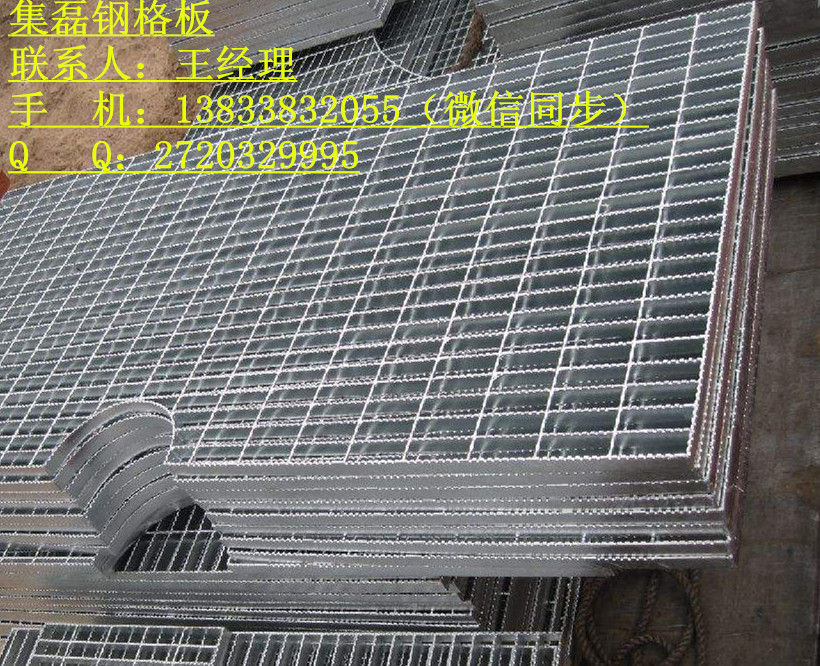 异型钢格板