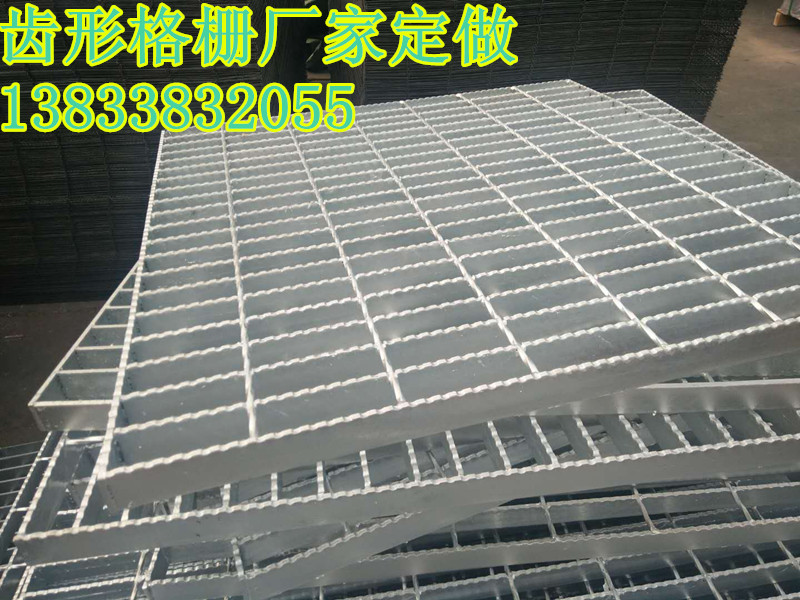 防滑钢格板齿形钢格栅板集磊格栅板