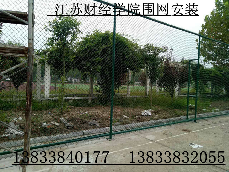 菱形球场围网集磊球场围网