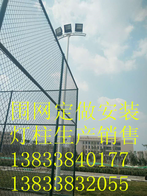 笼式球场围网集磊围网