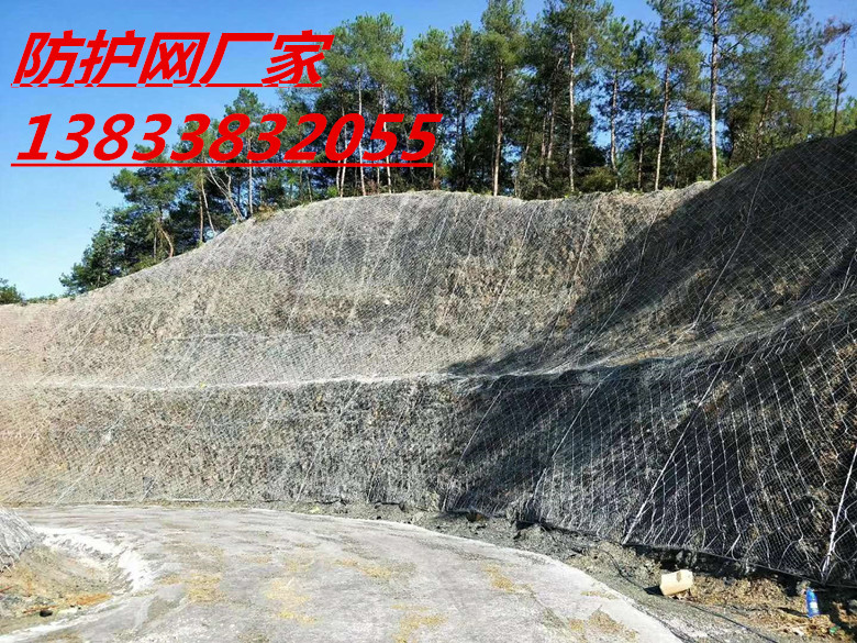 边坡防护网