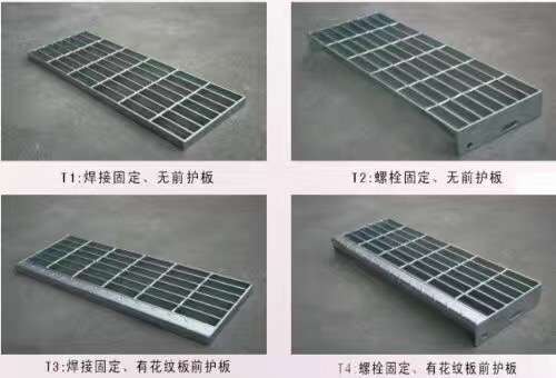 踏步钢格栅【集磊】钢格栅